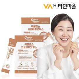 Vitamin Village 100만 역가 리뉴얼 비타민마을 퍼펙트바이오틱스 곡물 발효 효소 프로바이오틱스 2박스 총60포 1 Million Active Ingredients Renewal Vitamin Village Perfect Biotics Grain Fermentation Enzyme Probiotics 2 Boxes Total 60 Packs