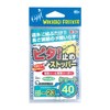 HARIMITSU WP-1S Pita! Stop Stopper, Short