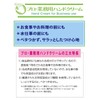 Professional and Commercial Hand Cream, 2.1 oz (60 g), Rose
