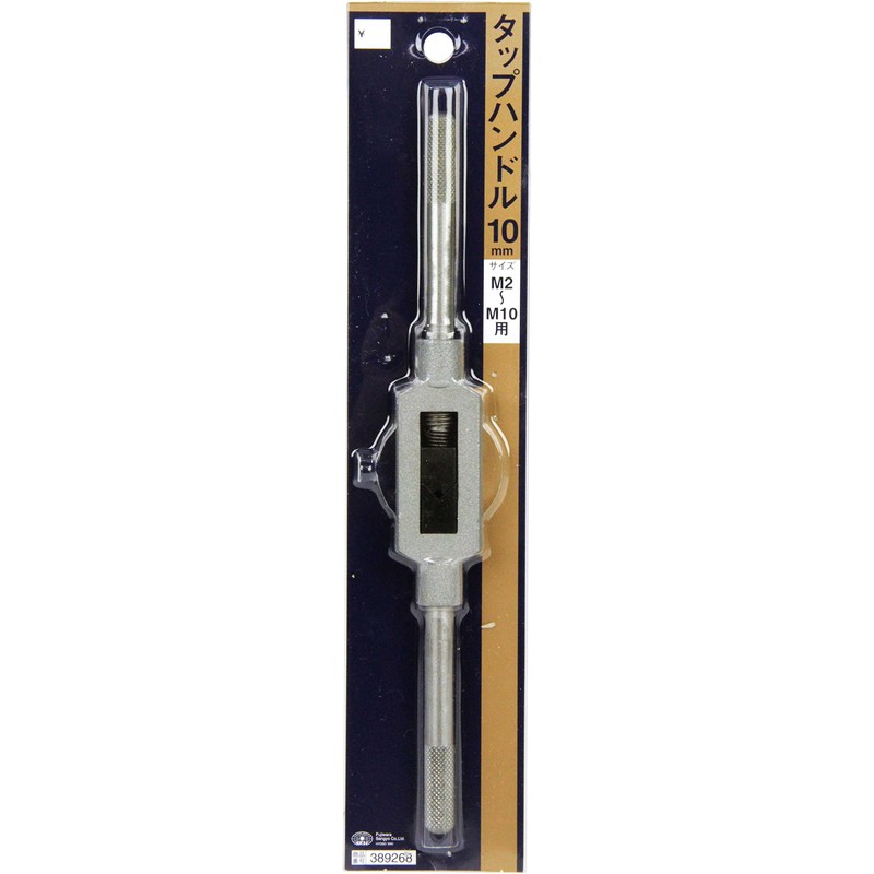 SK11 Tap Handle for M2 - M10, 0.4 inches (10