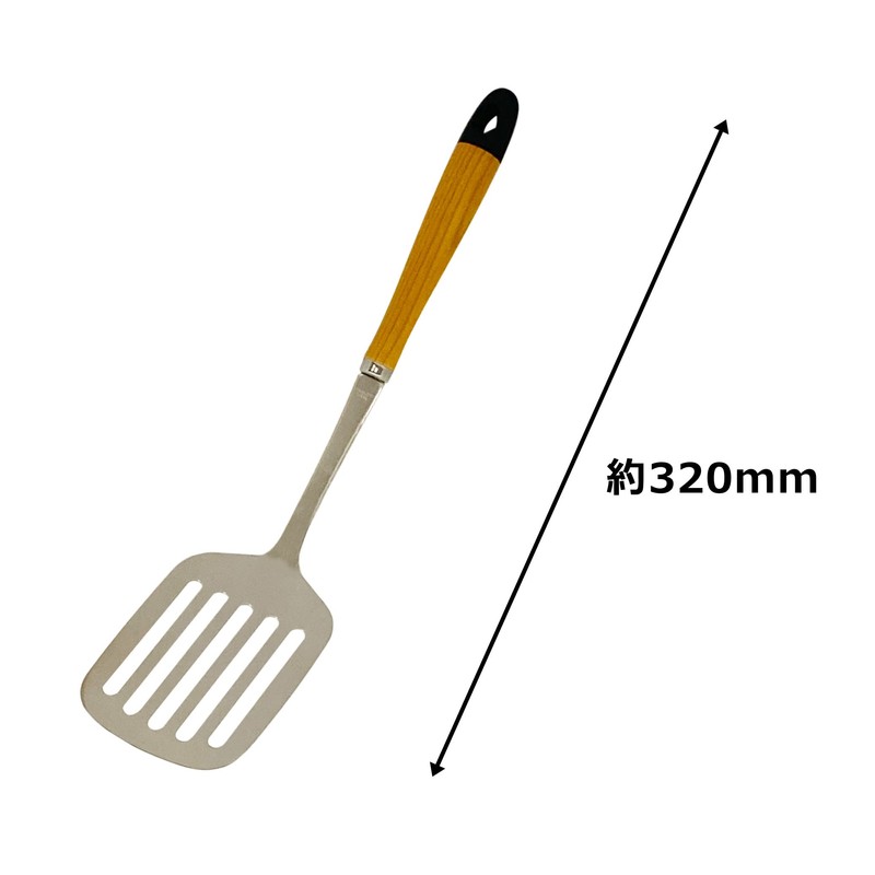 下村 Industrial Spatula/Turner Beige 320 mm SFM – 03