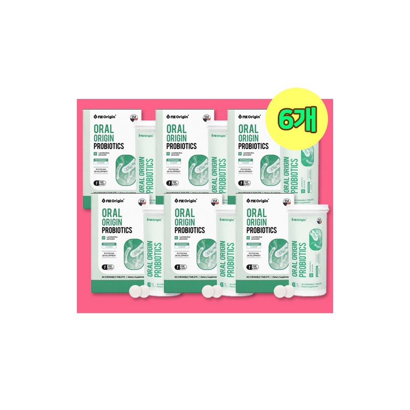 MoreH DentioClean oracmu Dentio CMU Dentioclean Oral Origin Probiotics 5