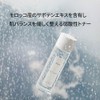 Huxley Secret of Sahara Toner Extract It