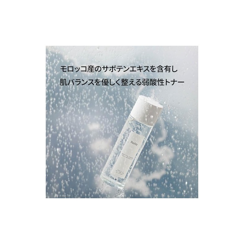 Huxley Secret of Sahara Toner Extract It