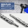 SDS Plus Shank Concrete Drill, Hard Alloy Drill Head, For