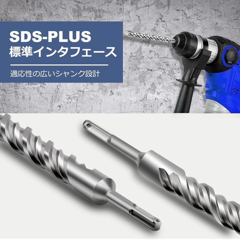 SDS Plus Shank Concrete Drill, Hard Alloy Drill Head, For