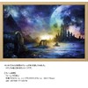 1000 Piece Jigsaw Puzzle Ryota Saito, The Beginning Sky [Light