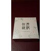 Tiger Cane Legend Soap 3.2 oz (90 g)