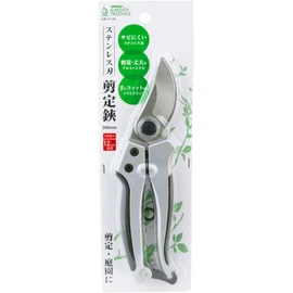 KONYO GARDEN FRIENDS Stainless Steel Pruning Shears, Aluminum Handle, 7.9 inches (200 mm)