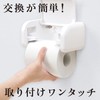 CERA Color One Hand Paper Holder