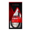 Vital Audio VAII-N 3.0m S/L (V2N-3SL) Guitar Shield