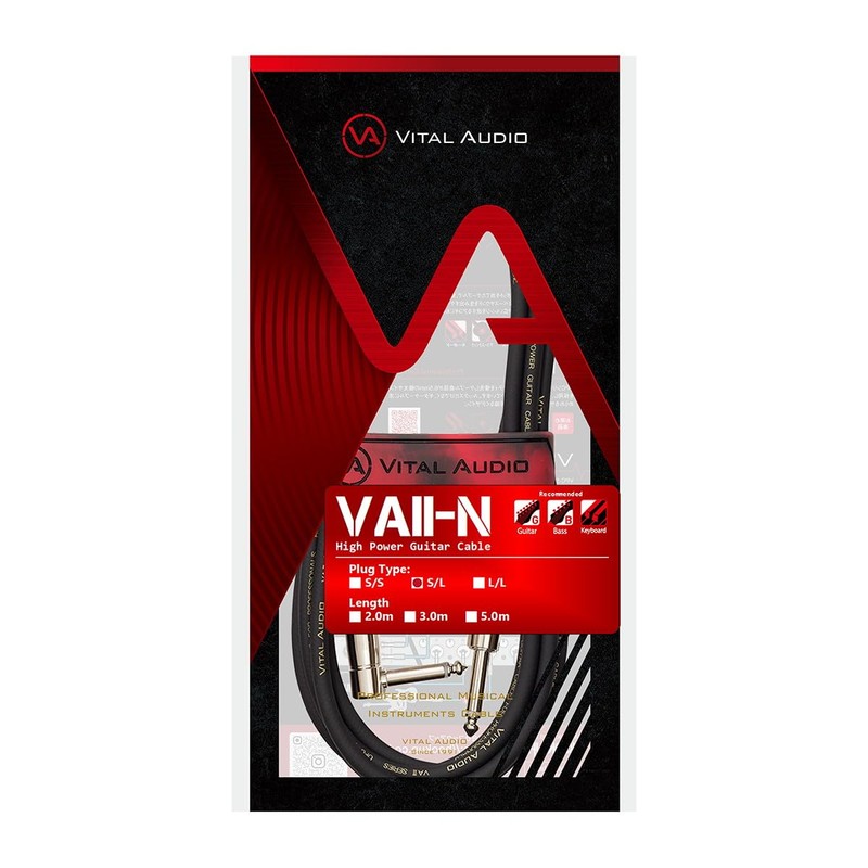 Vital Audio VAII-N 3.0m S/L (V2N-3SL) Guitar Shield