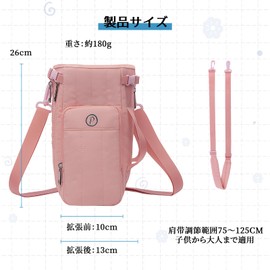 Water Bottle Cover, Bottle Holder, Ultra Lightweight, Durable, Easy to Clean, 4.9 gal (1.5 L), Water Bottle Holder, Raffle Strap, Adjustable, Tumbler, Front Pocket Included, Convenient, For Storage, Mountain Climbing, Bicycles, Outdoors, Biking, Commutin