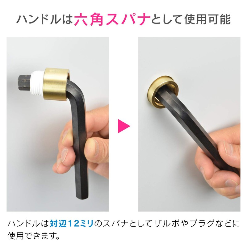 Gaona GA-KH005 Faucet Tightening Tool One-Hole Mixing Faucet (Installation, Removal,