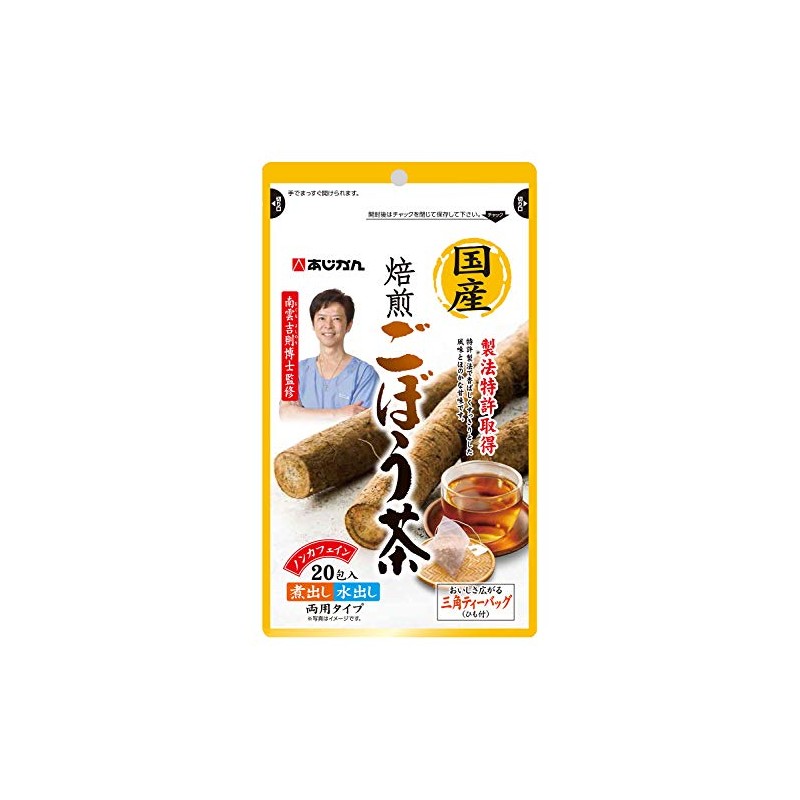 Ajikan Domestic Roasted Burdock Tea, 0.04 oz (1 g) x