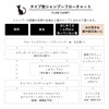 【Developed in collaboration with cat experts】A.P.D.C. Professional Foaming Shampoo for