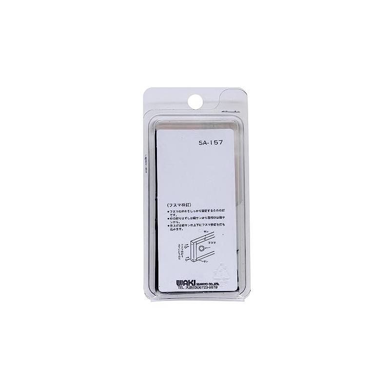 Waki Sangyo Sliding Door Frame Nail Black #15X38mm Sliding Door