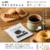 Cats and Beans Coffee for Cat Lovers, 3 Types Set,
