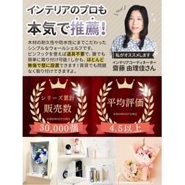 [Recommended by Interior Coordinators] Wall Shelf, Wall Shelf, Wall Shelf, Display Shelf (White, 30)