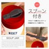 Asbel MC21 HLB-SR300C Mickey Soup Bottle, Width 3.5 x Depth