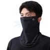 Skyverse Face Cover, Cooling Sensation, No Cold Contact Feeling or