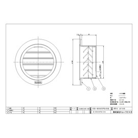 Sugita Ace PVC Pipe for Ventilation, 6.9 gal (200 L), 100 Type