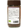24 Organic Days Organic Instant Coffee 100g