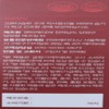 Circulation Fit Diet 30 tablets 1 box / 순환핏 다이어트
