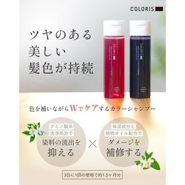 COLORIS Color Shampoo Amino Acid Shampoo 10ml Set of 5 Salon Quality Fade Resistant Hair Care (Pink)