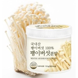 Organic Natural Korean Enoki Mushroom (flammulina velutipes), Enokitake Extract Powder-3.88 Ounce (110g)