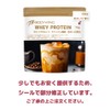 ボディウイング ホエイプロテイン (500g, カフェオレ)