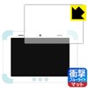 PDA Kobo Sumikko Gurashi, Connected via Wi-Fi, Connect with Everyone,