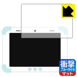 PDA Kobo Sumikko Gurashi, Connected via Wi-Fi, Connect with Everyone, Sumikko Pad, Supports 8 Inches, Shock Absorption [Blue Light Cut] Reduced Reflection, Protective Film, Shock Resistant, Made in
