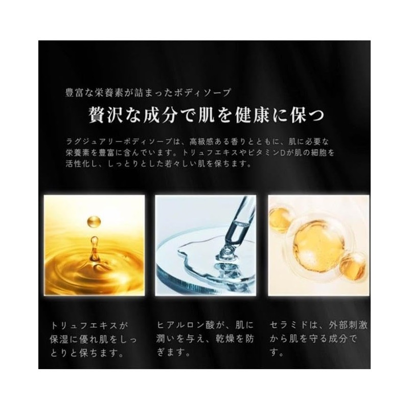 HERBENSIUS Luxury Body Soap, 16.9 fl oz (500 ml)