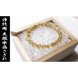 Natural Crystal Ripple, Purifying Ripple, Natural Stone, Power Stone, Purifying Ripple, 17.6 oz (500 g)