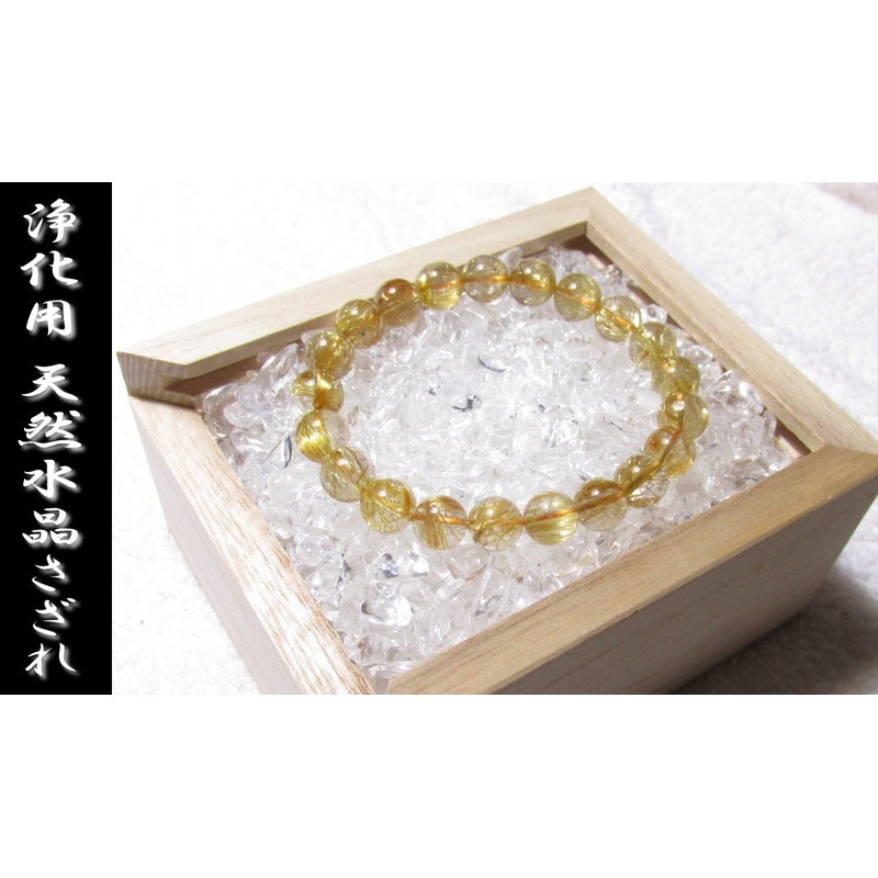 Natural Crystal Ripple, Purifying Ripple, Natural Stone, Power Stone, Purifying