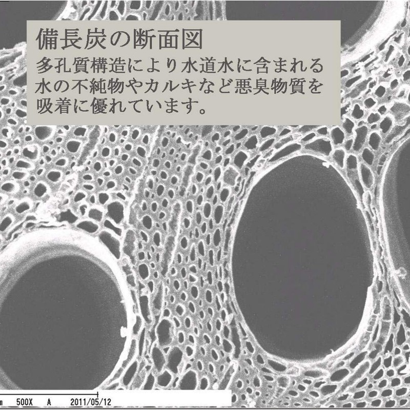 Binchotan Binchotan Charcoal for Purifying Water, Sinking in Water, Binchotan
