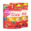 ISDG 医食同源ドットコム Diet Hot酵素 酵素 サプリ ダイエット サプリメント 2個セット