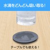 SEIWA IMP165 Soft Diatomaceous Earth Coaster for Home Use, Soft
