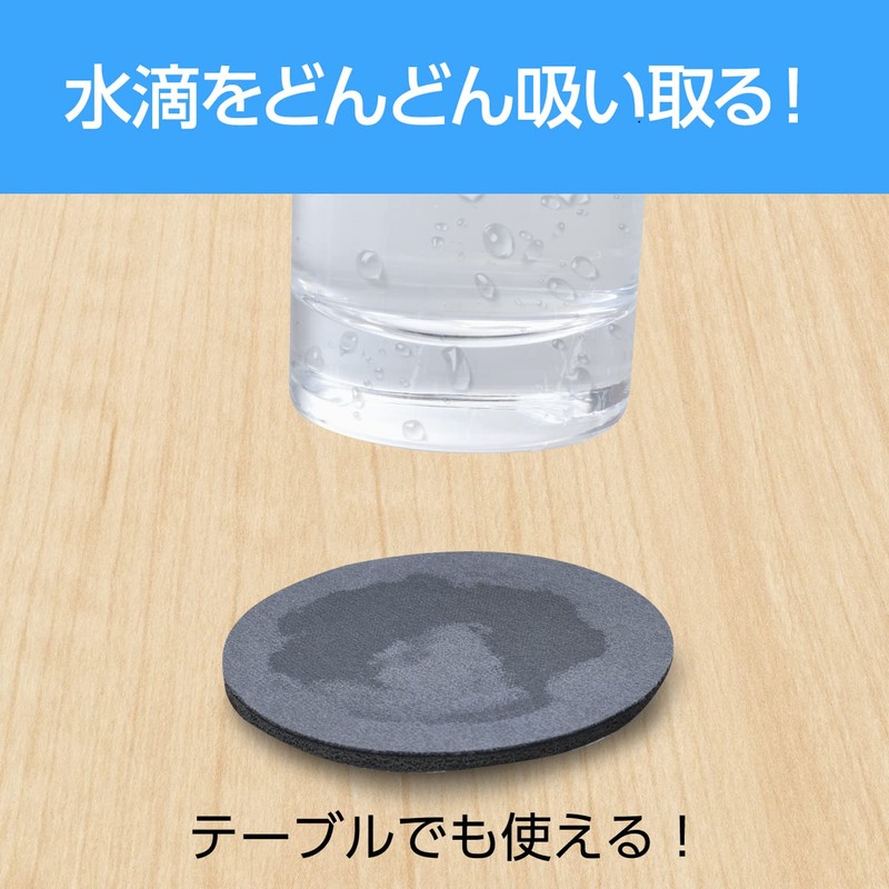 SEIWA IMP165 Soft Diatomaceous Earth Coaster for Home Use, Soft