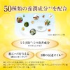 50 no Megumi Collagen Hydrating Solution Premium High Moisturizing All-in-One