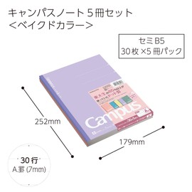 Kokuyo No-3CATN-L35X5 Campus Notebook, Limited Edition, B5, Dot A Ruled, 5 Color Pack, Baked Color, A-Ruled, 0.3 inches (7 mm)
