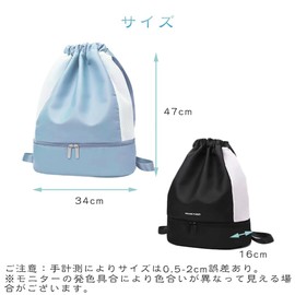 PrimeBlis プールバッグ プール 水泳 乾湿分離 バッグスポーツ ビーチバッグ 防水 軽量 大容量 シューズ収納可能 運動 旅行 アウトドア 男女兼用 (ブルー, 47cm)