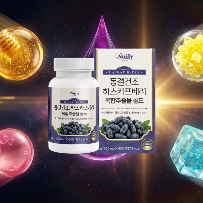 Freeze-dried haskap berry extract Haskap berry extract 60 tablets /