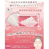 [Bulk Buy, 3 Pieces] Akole Natural Puff 180 Sheets [Cotton