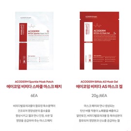 Essello Acoderm Buyergen Return Mask Pack 6 servings + 1 serving / 에쎌로 에이코덤 바이어젠 리턴 마스크팩 6회분+1회분