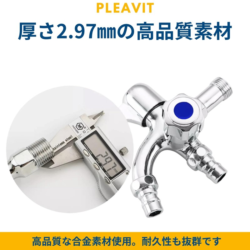PLEAVIT Water Tap Diverter Two-pronged Two-outlet Double-outlet One-touch Washing Machine