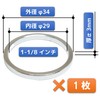 FregocS BIC-HSS-AL-6p Bicycle Headset Spacer, Convenient, Set of 6, Aluminum