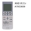PerFascin Replacement Remote Control for Panasonic A75C3639 CWA75C3640X CS-F280C CS-F560C2Z