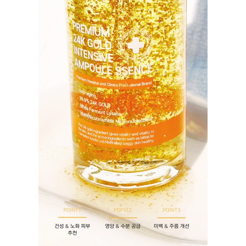 Trend Me/ 24K Gold Intensive Ampoule Sense 60ml Bifida Base